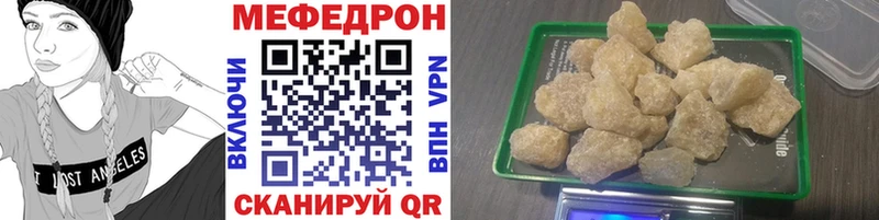 Купить Камышлов ГАШ Каннабис Кокаин Меф