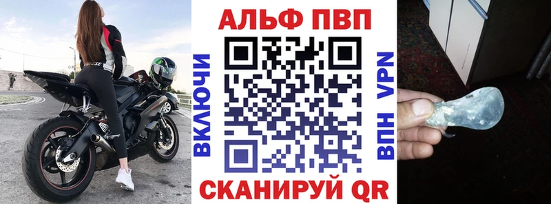 ссылка на мегу ссылка Камышлов APVP кристаллы