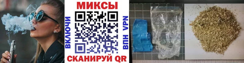 Бутират бутик  Камышлов 