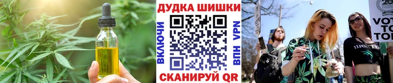 Canna-Cookies марихуана  это какой сайт  Камышлов 