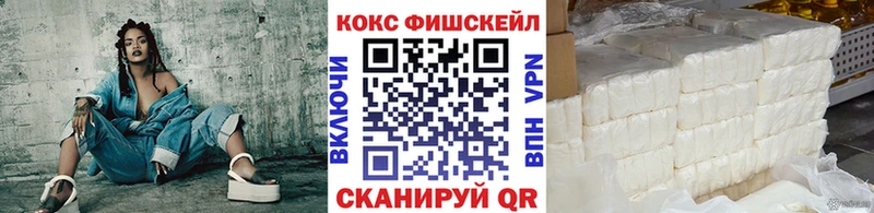 COCAIN 99%  Камышлов 