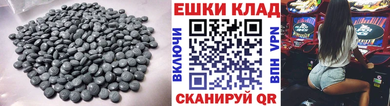 Экстази 300 mg  Камышлов 