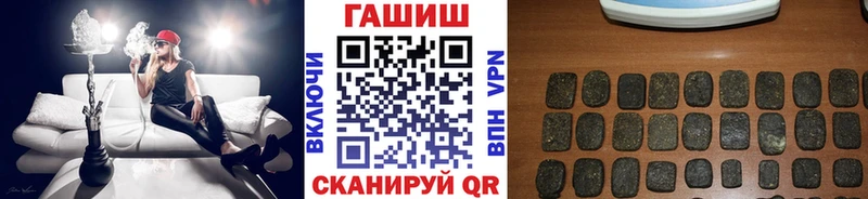 маркетплейс как зайти  купить закладку  Камышлов  ГАШ Cannabis 