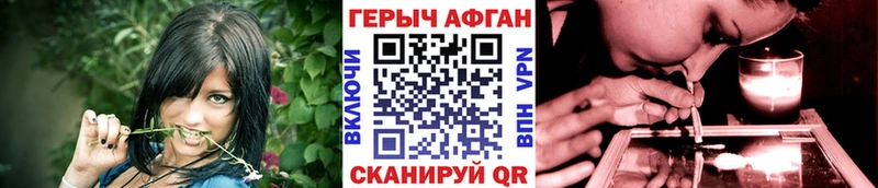 Героин VHQ  Камышлов 