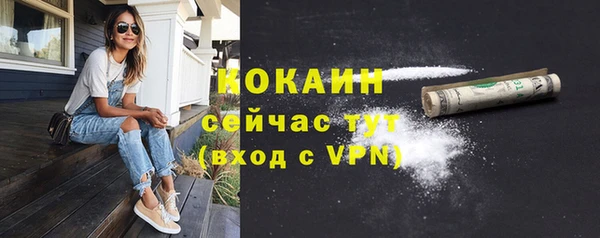 трава Бугульма
