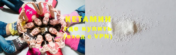 метамфетамин Бородино