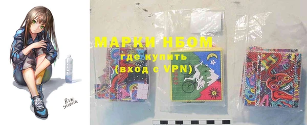 трава Бугульма