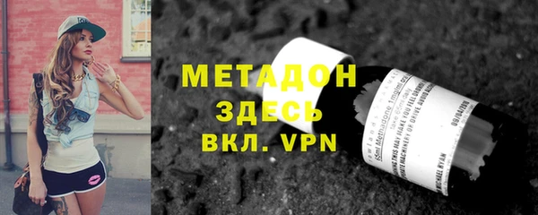 метамфетамин Бородино