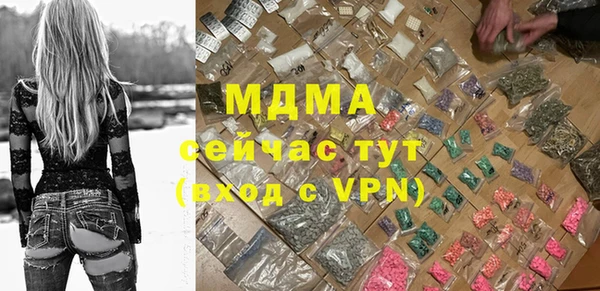 трава Бугульма