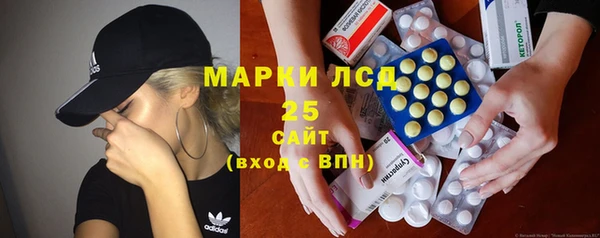 метамфетамин Бородино