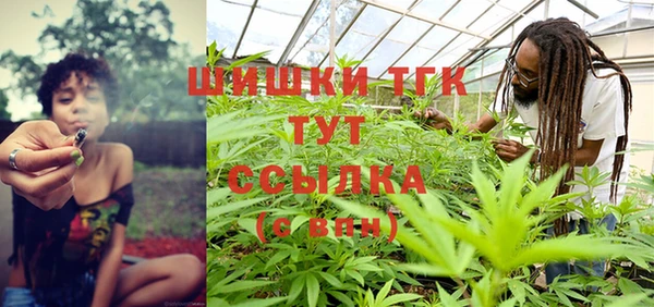 трава Бугульма