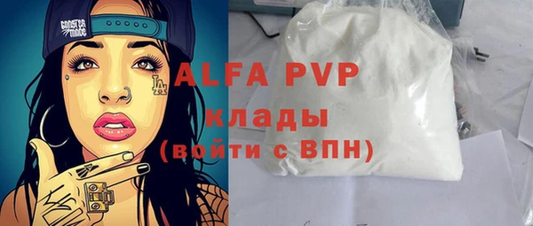метадон Бронницы