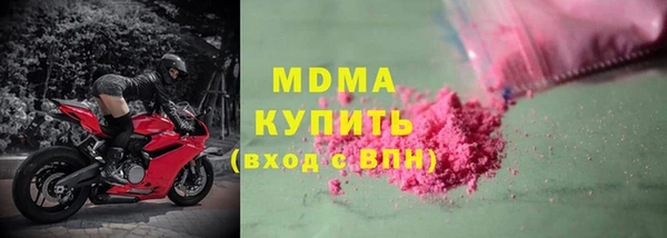 метамфетамин Бородино