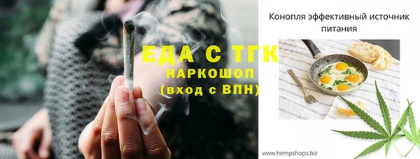 трава Бугульма