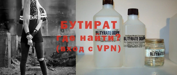 трава Бугульма