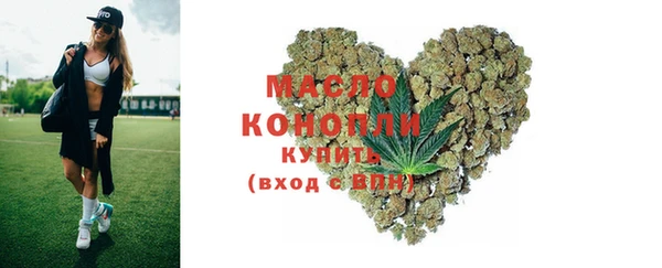 метамфетамин Бородино