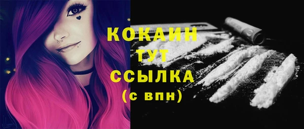 метадон Бронницы
