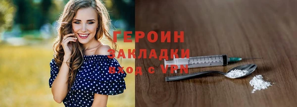 метамфетамин Бородино