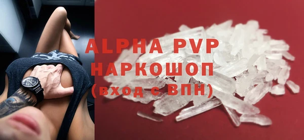 метадон Бронницы