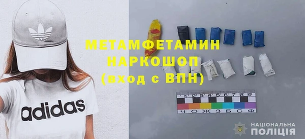 метадон Бронницы