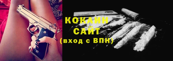 метамфетамин Бородино