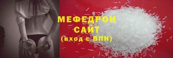 метадон Бронницы