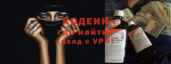 метадон Бронницы