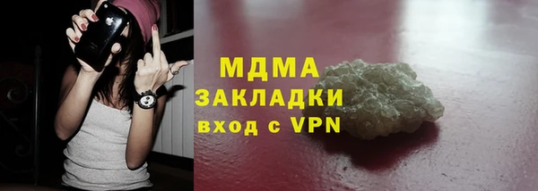 метамфетамин Бородино