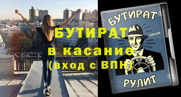 метадон Бронницы