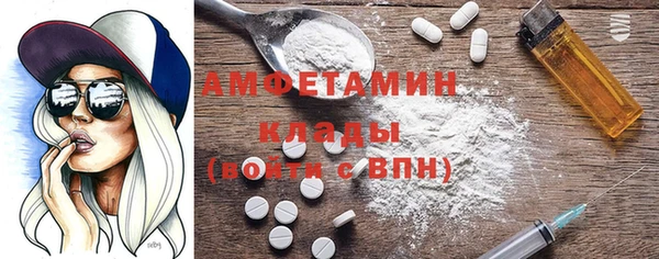 трава Бугульма