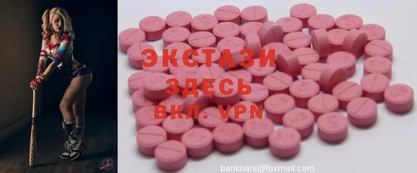 метамфетамин Бородино