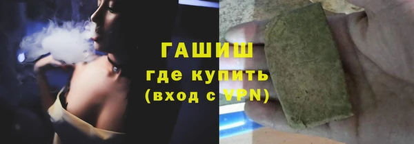 метадон Бронницы