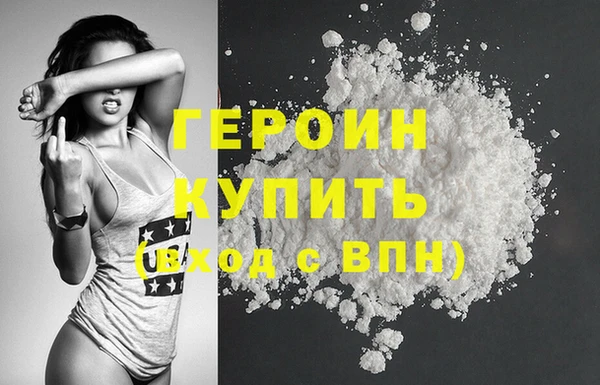 трава Бугульма