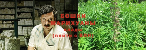 метамфетамин Бородино
