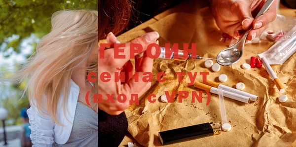метадон Бронницы