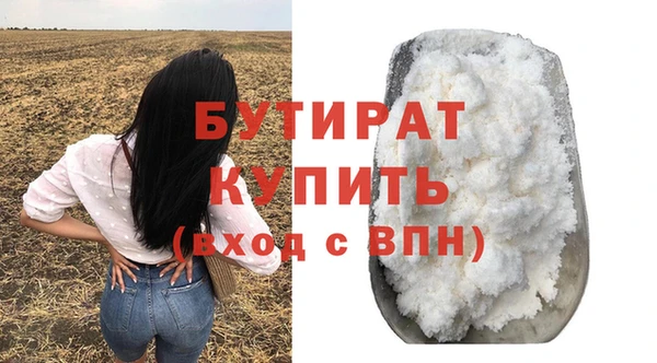 трава Бугульма