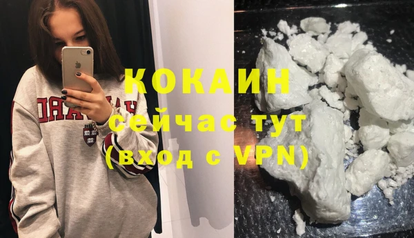 метамфетамин Бородино