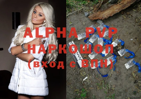 трава Бугульма