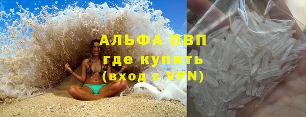 метамфетамин Бородино