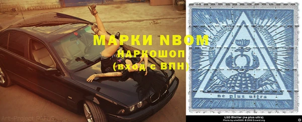 метамфетамин Бородино