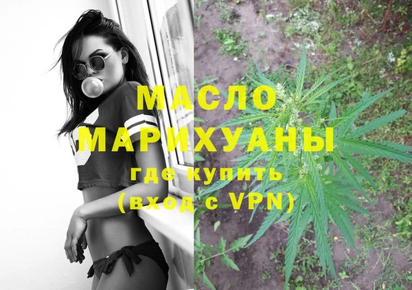 метадон Бронницы