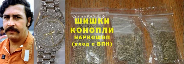 метамфетамин Бородино