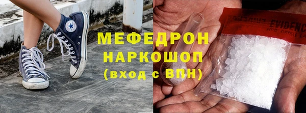 метадон Бронницы