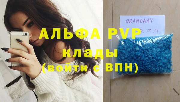метадон Бронницы
