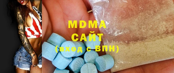 крисы Зеленокумск