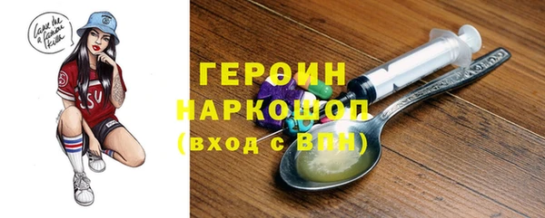 метадон Бронницы