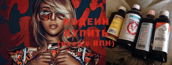 метадон Бронницы