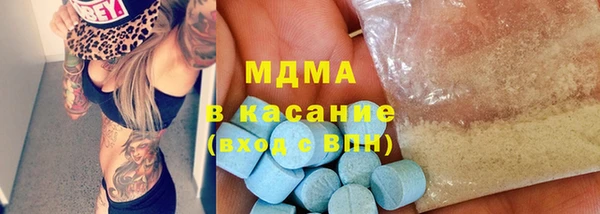 соль курить ск Верея