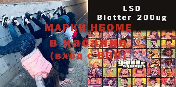трава Бугульма