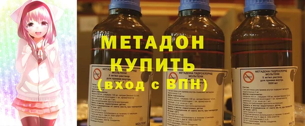 метамфетамин Бородино